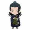 GOOD SMILE COMPANY Jujutsu Kaisen 0 Figurine Nendoroid Suguru Geto: Jujutsu Kaisen 0 Ver. 10 Cm