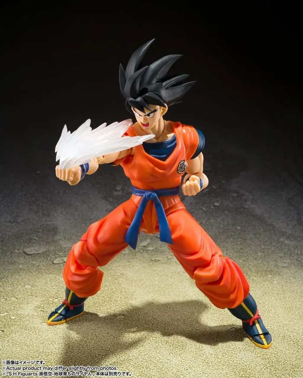 Son Goku's Effect Parts Set S.H.Figuarts - Dragon Ball Z 2 Son Goku's Effect Parts Set S.H.Figuarts - Dragon Ball Z – Image 2
