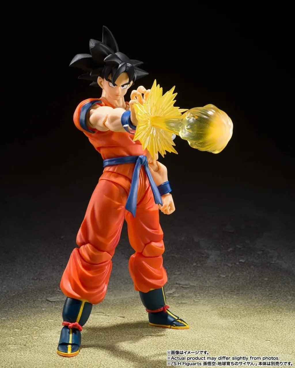 Son Goku's Effect Parts Set S.H.Figuarts - Dragon Ball Z 3 Son Goku's Effect Parts Set S.H.Figuarts - Dragon Ball Z – Image 3