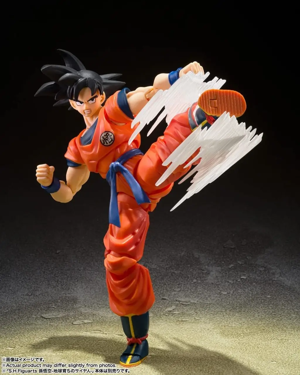 Son Goku's Effect Parts Set S.H.Figuarts - Dragon Ball Z 4 Son Goku's Effect Parts Set S.H.Figuarts - Dragon Ball Z – Image 4