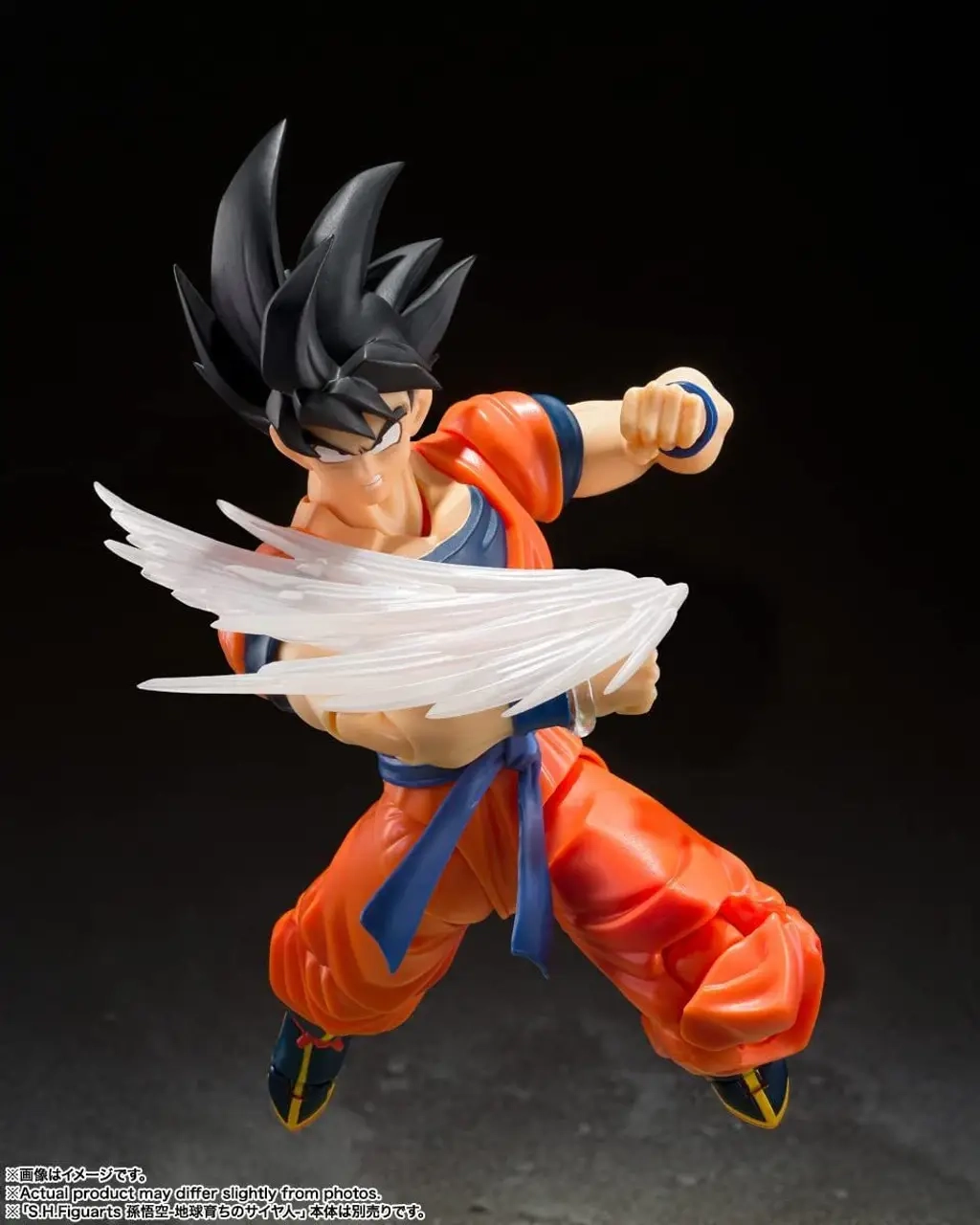 Son Goku's Effect Parts Set S.H.Figuarts - Dragon Ball Z 6 Son Goku's Effect Parts Set S.H.Figuarts - Dragon Ball Z – Image 6