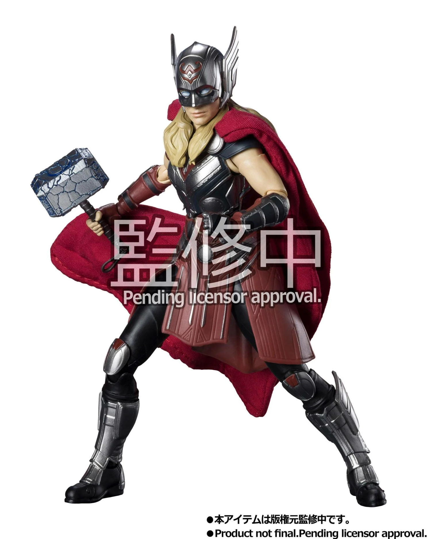 Thor : Love & Thunder Figurine S.h. Figuarts Mighty Thor 15 Cm 1 Thor : Love & Thunder Figurine S.h. Figuarts Mighty Thor 15 Cm